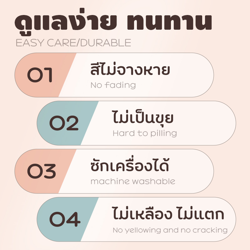 ผ้าปูเบาะโซฟา ผ้าปูโซฟา ผ้าคลุมโซฟา ลายการ์ตูนน่ารัก 90x210cm/90x180cm - รูปที่ 3