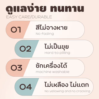 ผ้าปูเบาะโซฟา ผ้าปูโซฟา ผ้าคลุมโซฟา ลายการ์ตูนน่ารัก 90x210cm/90x180cm