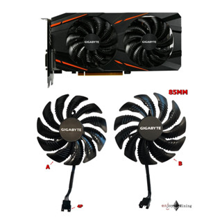 พัดลมการ์ดจอ GIGABYTE (85mm.) RX570 580 P106 GTX1060 1050ti …