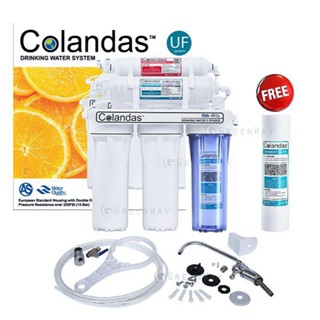 เครื่องกรองน้ำ COLANDAS 5 ขั้นตอน ฟรี PP1 ชิ้น