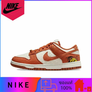 ของแท้ 100% Nike Dunk Low SE "Sun Club" Low Top รองเท้าผ้าใบลำลองสีส้ม