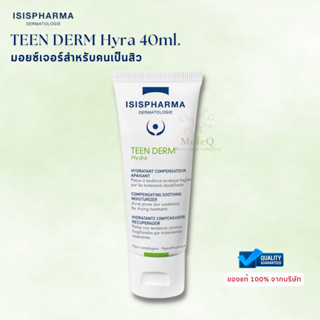 ISISPHARMA TEEN DERM Hydra 40ml ครีมบำรุงสำหรับผิวระคายเคืองจากการรักษาสิว / ISIS PHARMA Teenderm ของแท้