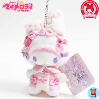 แบบที่5 My Melody &amp; Kuromi DOLLY MIX rabbit bowes plush doll keychain Sanrio🇯🇵ตุ๊กตามายเมโลดี้ พวงกุญแจ ซานริโอ้