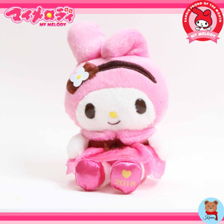 แบบที่20 มือสอง My Melody medium plush doll mascot keychain from Japan Sanrio (year2018)🇯🇵ตุ๊กตามายเมโลดี้ มือสอง