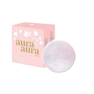 สบู่หน้าเงาPSCขนาด 70g. aura aura soap   สบู่หน้ากระจก สบู่กระจก⭐️ของแท้ ส่งไว ค่าส่งถูก⭐️