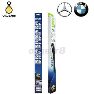 BENZ BMW ใบปัดน้ำฝน VALEO VF371 (574471) BENZ W117 W176 W156 / BMW E90 F30 E84 ขนาด 24/19 นิ้ว