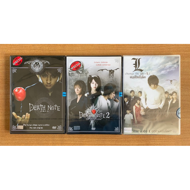 (ขายรวม) DVD : Death Note 1 + 2 The Last Name + 3 L Change the World เดธโน้ต [มือ 1] ดีวีดี หนัง แผ่นแท้ ตรงปก