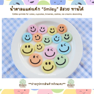 Baker Tree 😊น้ำตาลแต่งเค้กหน้ายิ้ม "Smiley"😊 น้ำตาลแต่งเค้ก งานสวยมาก กลิ่นหอม ทานได้ ตุ๊กตาไอซิ่ง