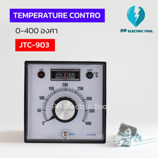 เทมเพอเรเจอร์ เครื่องควบคุมอุณหภูมิ Temperature Controller JTC-903 สินค้าพร้อมส่ง