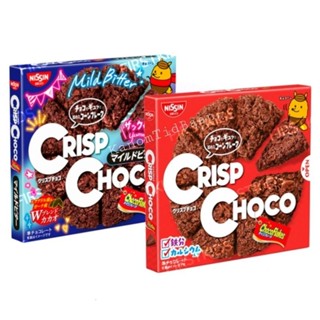 💚พร้อมส่ง❗️ Crisp Choco by Nissin พายช็อคโกแลต ธัญพืช กรุบกรอบ จากญี่ปุ่น คุ้กกี้ ช็อคโกแลต ช็อคโก้พาย ขนมติดบ้าน