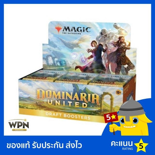 Magic The Gathering: Dominaria United: Draft Booster Box