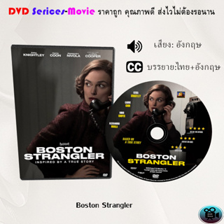 DVD  เรื่อง Boston Strangler (เสียงอังกฤษ+ซับไทย)