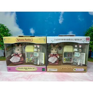 Sylvanian Chocolate Rabbit Mother Set Fridge furniture ซิลวาเนียน คุณแม่ กระต่าย เฟอร์นิเจอร์ ตู้เย็น มือ1