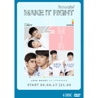DVD ละครไทย เรื่อง Make it right 2  (รักออกเดิน2) (4แผ่นจบ)