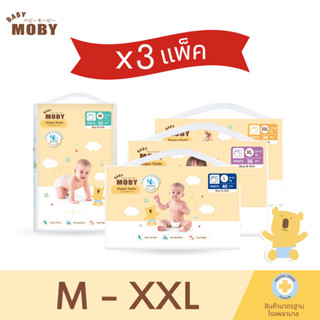 Baby Moby แพมเพิสเด็ก ขนาด M, L, XL, XXL แพมเพิสยกลัง 3 แพ็ค  ผ้าอ้อมสำเร็จรูป  ชนิดกางเกง