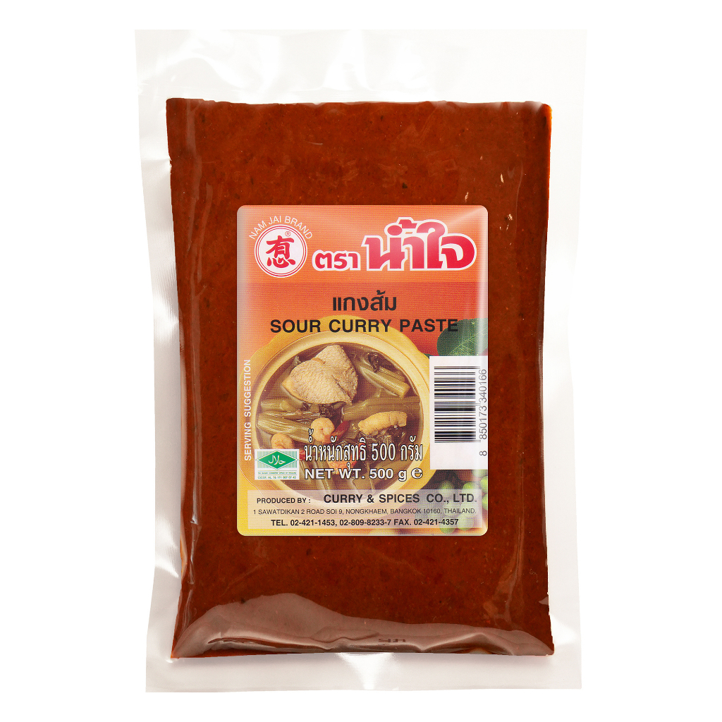 แกงส้ม ตราน้ำใจ ขนาด 500 กรัม