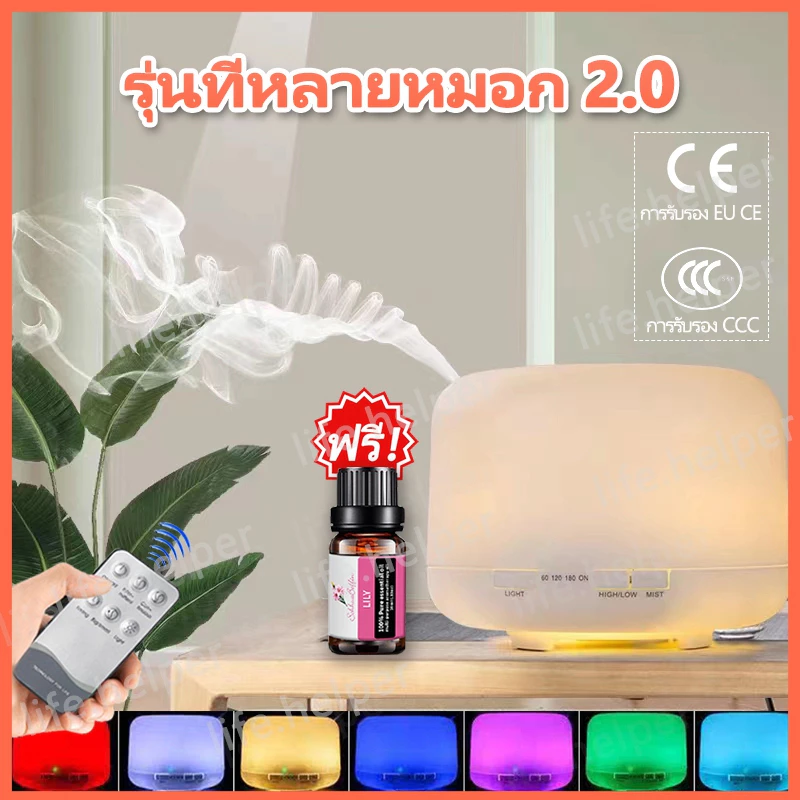 🔥ของแท้ควันเยอะ‼️เครื่องพ่นไอน้ำอโรม่า💦เครื่องทำความชื้น มีไฟ ปรับควันได้ พ่นน้ำหอม เครื่องพ่นอโรม่า ฟอกอากาศ