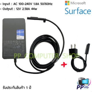 สายชาร์จสำหรับ Surface Charger Microsoft Adapter สำหรับ Surface Pro 5 / Pro 6 / Surface 1706 ของแท้