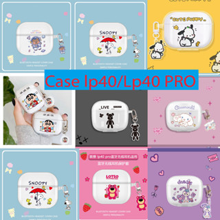 【ส่งจากไทย 】เคส สำหรับ Lp40/lp40pro/lp40s Case TPU เคสนิ่ม เคสใส เคสการ์ตูนน่ารัก Case Lenovo Lp40/lp40pro/lp40s มาใหม่