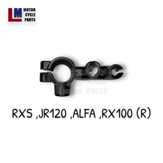 ที่ยึดรูกระจกมองหลัง หูกระจก YAMAHA RXS , JR120 , ALFA , RX100 (L) ข้างซ้ายและ (R)ข้างขวา ตรงรุ่น สีดำเงา ประกับยึดกระจก