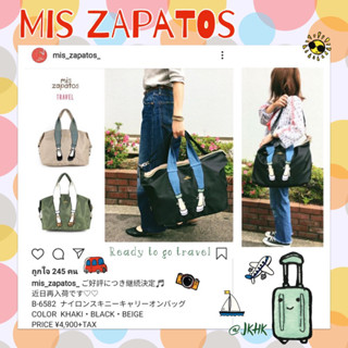 B-6583 : MIS ZAPATOS TRAVEL BAG