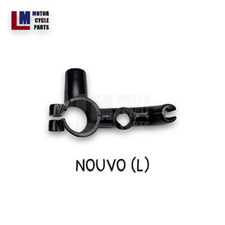 ที่ยึดรูกระจกมองหลัง หูกระจก YAMAHA NOUVO (L) ข้างซ้าย ตรงรุ่น สีดำเงา ประกับยึดกระจก