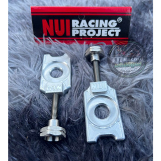 🔻NUI RACING💯🔻หางปลาแต่ง+น็อตตั้งโซ่ (เลสแท้/อามเดิม) สำหรับรุ่น Wave125, Wave110i,Wave100 ,DREEM