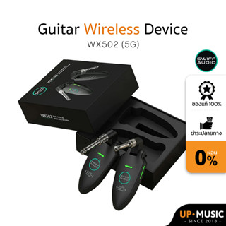 Guitar Wireless Swiff - WX502 (5G)