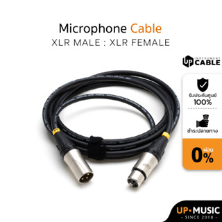 Up Cable สายไมโครโฟน-XLR CM  ขนาด 3/5/7 เมตร