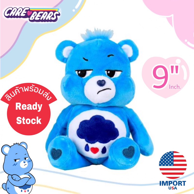 🇺🇸USA🇺🇸✨สินค้าใหม่✨❤️‍🔥พร้อมส่ง❤️‍🔥 Care bears ตุ๊กตาแคร์แบร์ หน้าบึ้ง สีฟ้า 9" นิ้ว  (ตัวเล็ก) สินค้านำเข้าแท้ 💯%