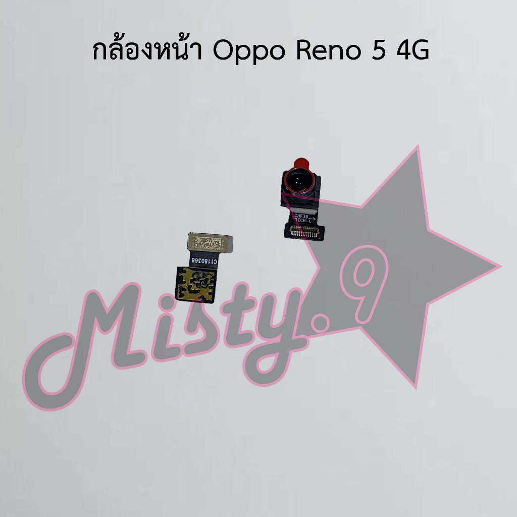 กล้องหน้าโทรศัพท์ [Front Camera] Oppo Reno 5 4G,Reno 5 5G