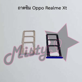 ถาดซิมโทรศัพท์ [Sim Tray] Oppo Realme Xt