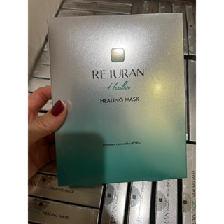 rejuran healing maskมาดส์หน้าช่วยทำให้ผิวโกลว์ ชุ่มชื่นมาก ลดรอยเหี่ยว กระชับผิวให้เต่งตึง ไม่ต้องลองออก ของแท้🇰🇷