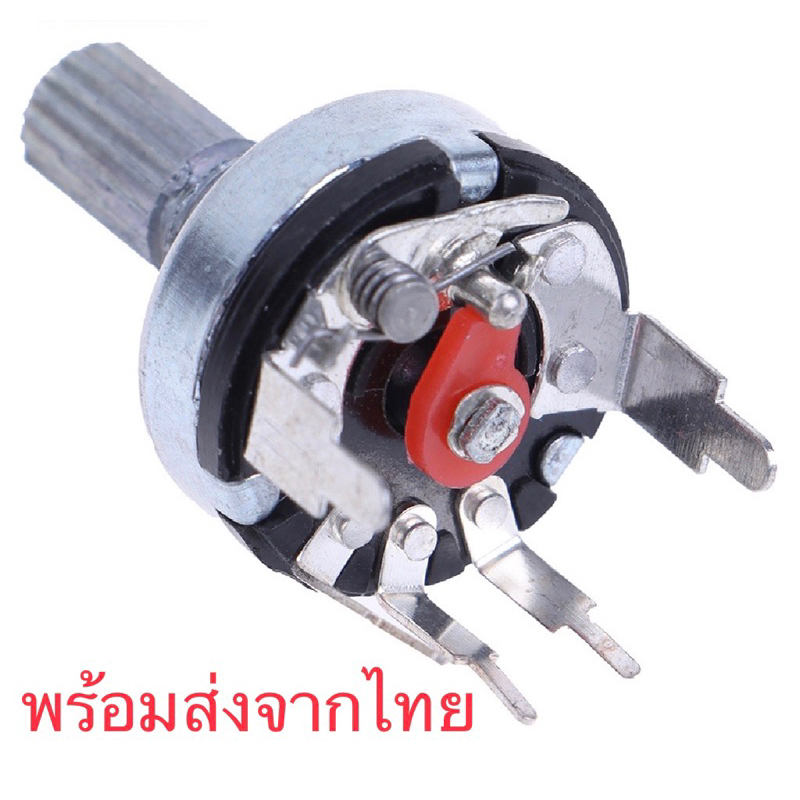 VR17 สวิทซ์วอลุ่มวิทยุธานินทร์