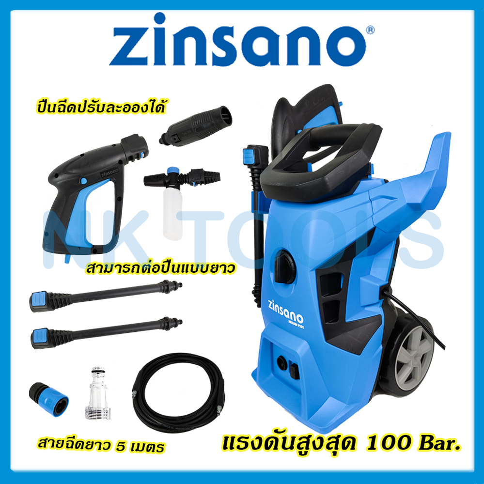 ZINSANO เครื่องฉีดน้ำแรงดันสูง 100 Bar. รุ่น Amazon Plus