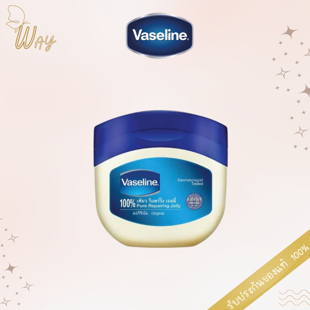 วาสลีน 100 เพียว รีแพร์ริ่ง เจลลี่ ออริจินอล 50ml Vaseline Pure Repairing Jelly Original 50ml