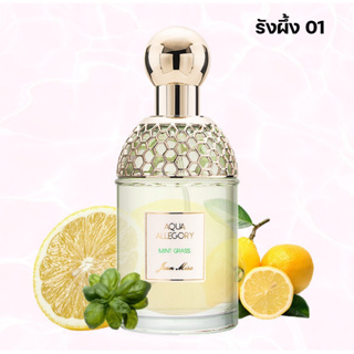 น้ำหอมรังผึ้ง01 ขนาด 100ml กลิ่นสดชื่น มีความมั่นใจในตัวเอง น่าค้นหา น่าดึงดูด มีเสน่ห์ น่ามอง