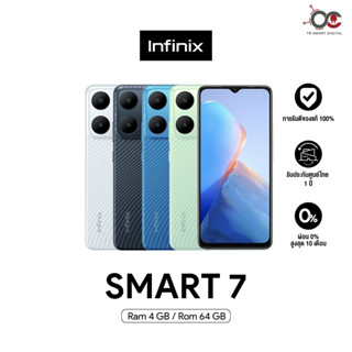 Infinix Smart 7 (4+64GB) สมาร์ทโฟนหน้าจอหยดน้ำ 6.6 นิ้ว รองรับ 4G แบตเตอรี่ 5000 mAh ** ประกันศูนย์ไทย 1 ปี