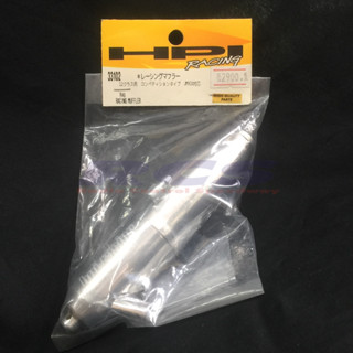 HPI 33102 RACING MUFFLER