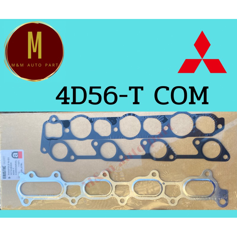 ประเก็นไอดี-ไอเสีย MITSUBISHI 4D56-T(เหล็ก)TRITON D-ID GLS PAJERO SPORT COMMONRAIL 2500CC DOHC 16V ยี่ห้อ skl