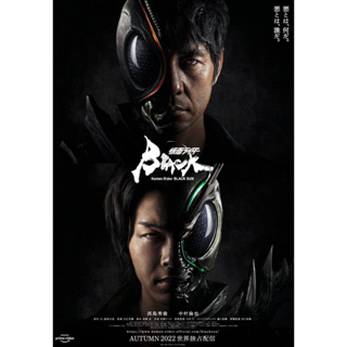 ดีวีดี Kamen Rider Black Sun คาเมนไรเดอร์ แบล็คซัน (พากย์ญี่ปุ่น/ซับไทย)