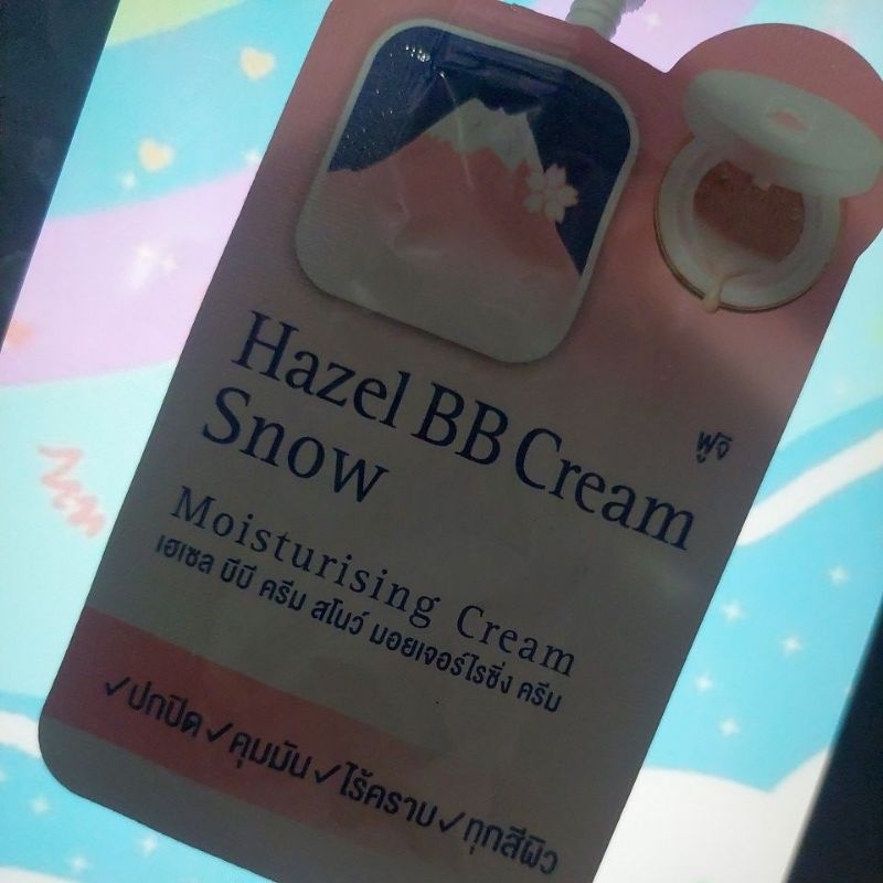 Hazel BB Cream Snowฟูจิ