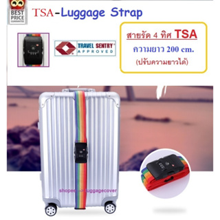 TSA - สายรัดกระเป๋าเดินทางแบบรหัสล็อค TSA - Luggage Belt