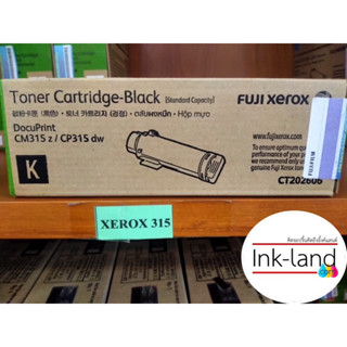 FUJI XEROX CT-202606 BLACK ตลับหมึกพิมพ์ รับประกันของแท้จากศูนย์