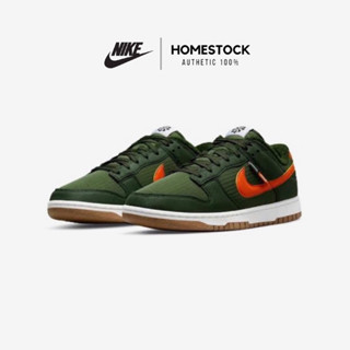 [ พร้อมส่ง ของแท้ 100%‼️ ] Nike Dunk Low Next Nature Toasty Sequoia