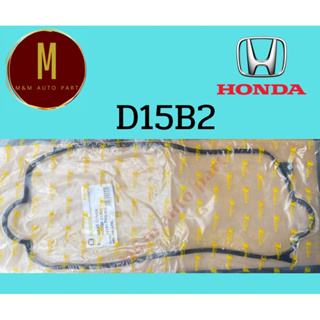 ยางฝาวาล์ว HONDA D15B2 CIVIC 92 93 94 95 1500CC 16V(12341-PM6-000) ยี่ห้อ sukaya เกรด เอ