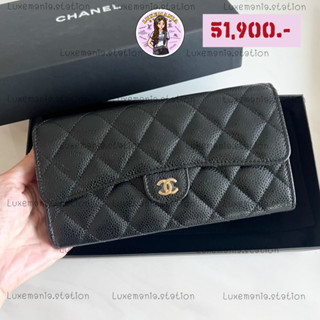 👜: New!! Chanel Long Sarah Wallet GHW‼️ก่อนกดสั่งรบกวนทักมาเช็คสต๊อคก่อนนะคะ‼️