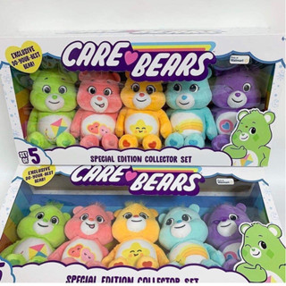 Care Bears 9" Bean Plush -  Special Collector Set