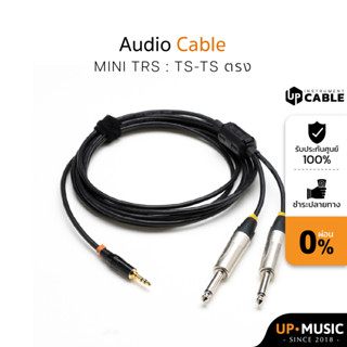 Up Cable สายสัญญาณ Audio Cable Mini TRS - TS-TS ตรง