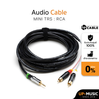 Up Cable สายสัญญาณAudio Cable Mini TRS - RCA